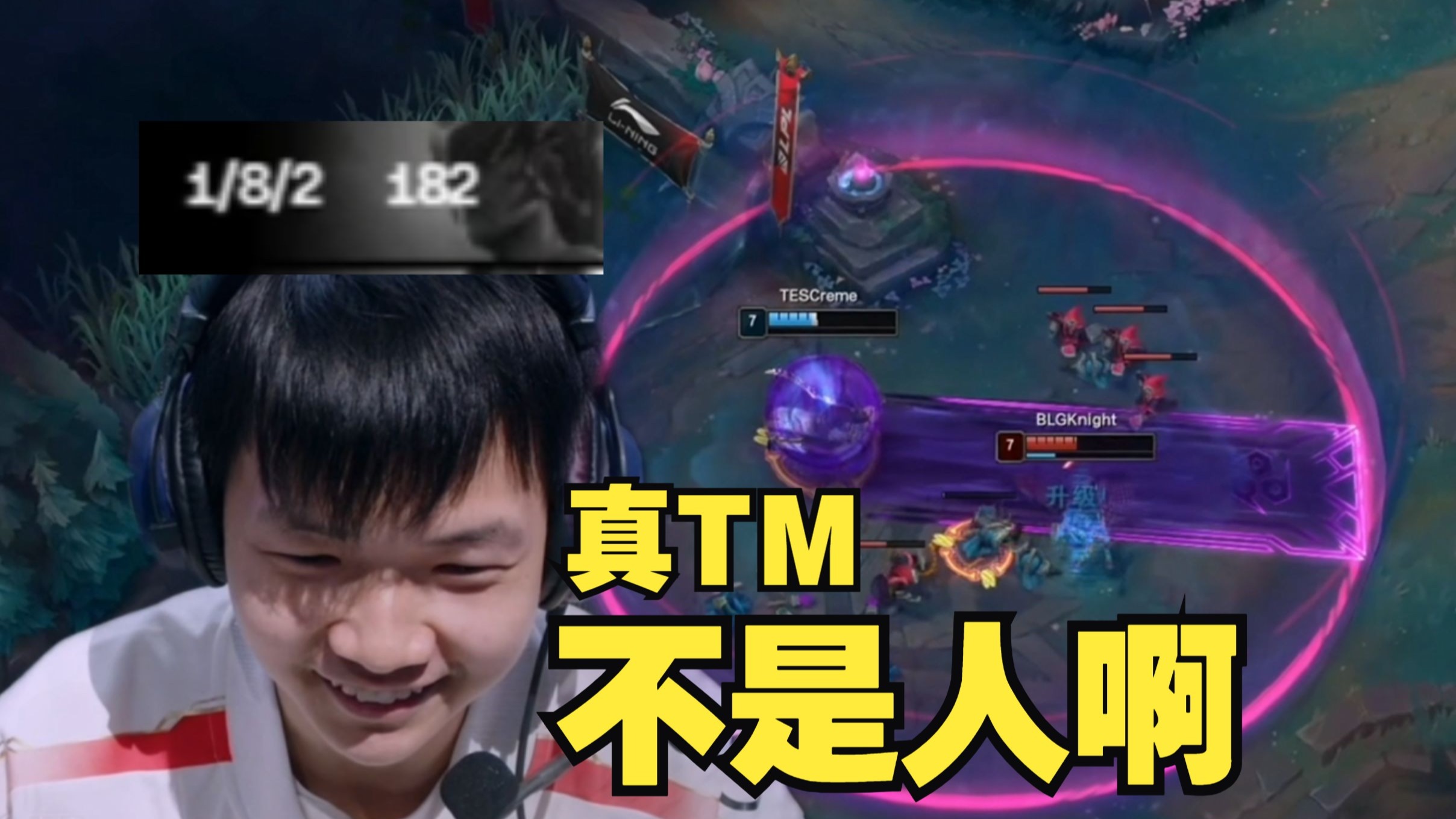 PSG力克IG，Keria拿下关键大龙宿敌对决八强赛，留下经典瞬间