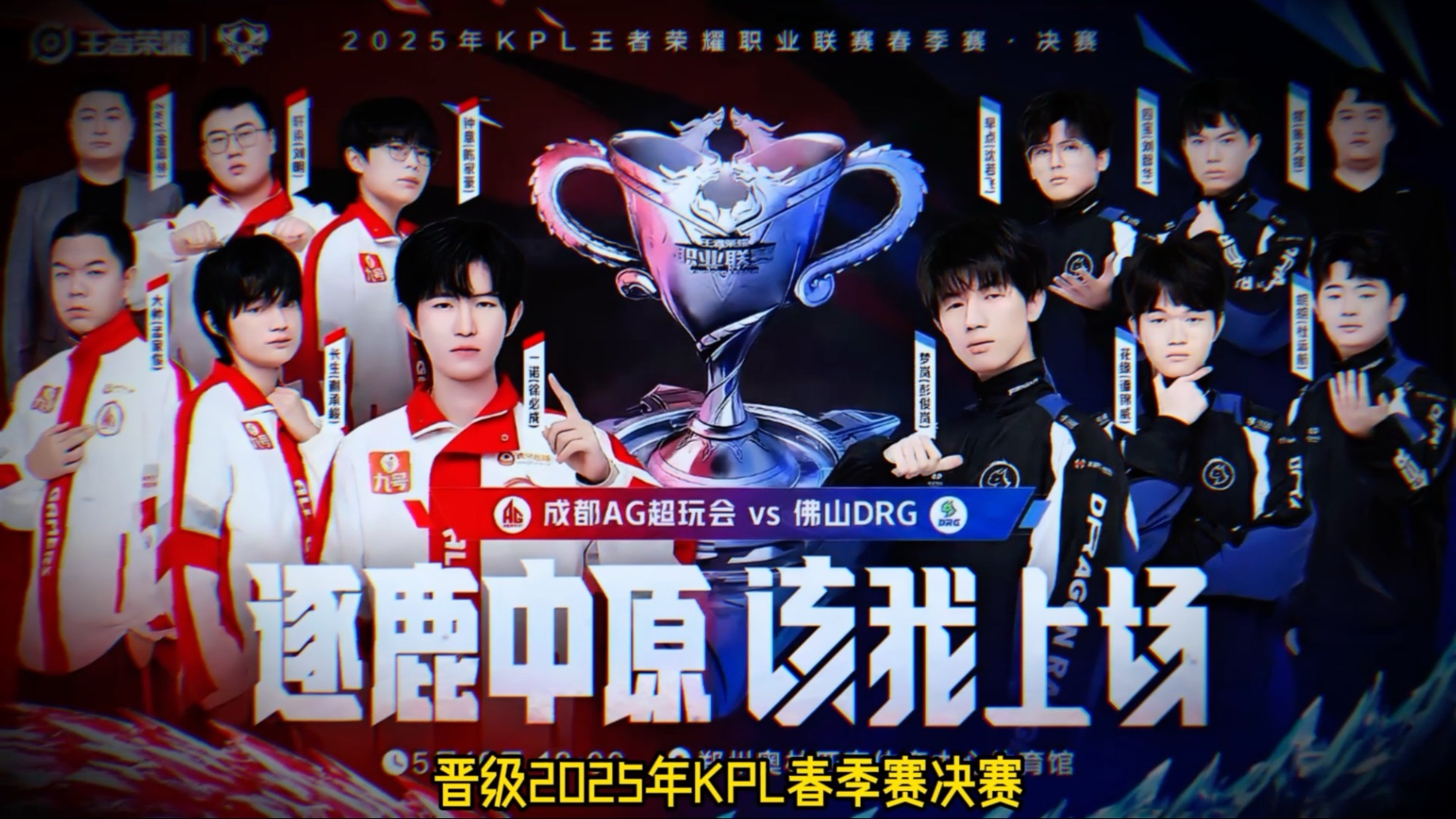 HLE碾压DRX，BDD单局斩获MVP峡谷大战成都决赛之夜，技惊四座