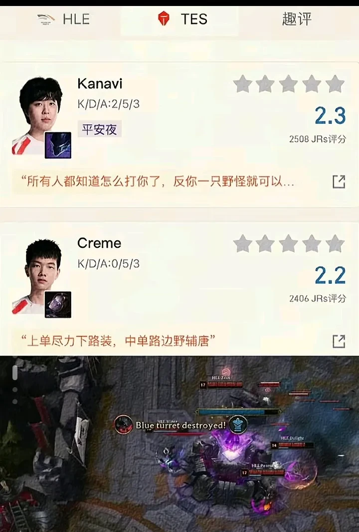 HLE碾压DRX，BDD单局斩获MVP峡谷大战成都决赛之夜，技惊四座