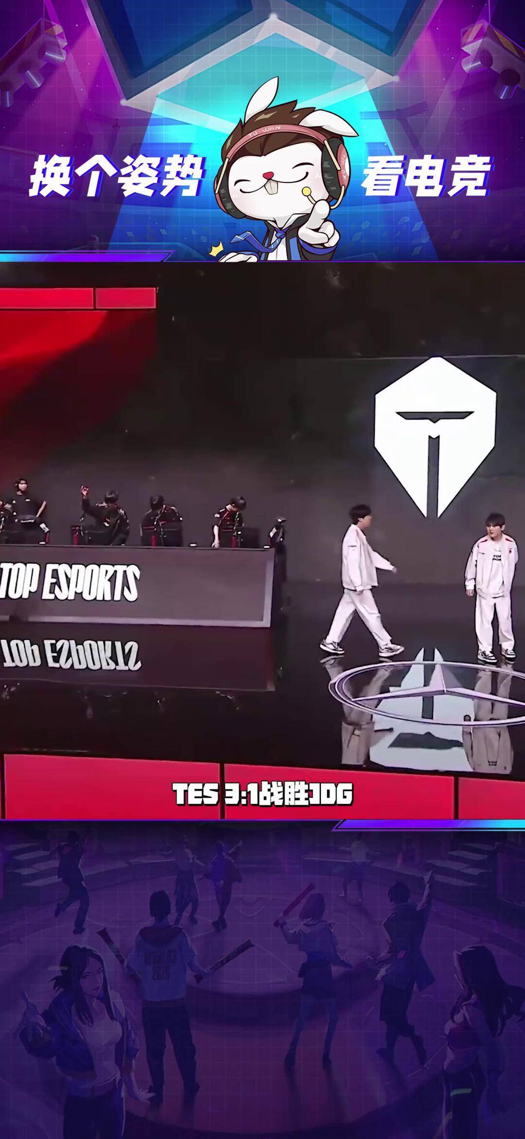 JDG险胜DFM，Elk开启传奇时刻鏖战多局小组赛，留下经典瞬间