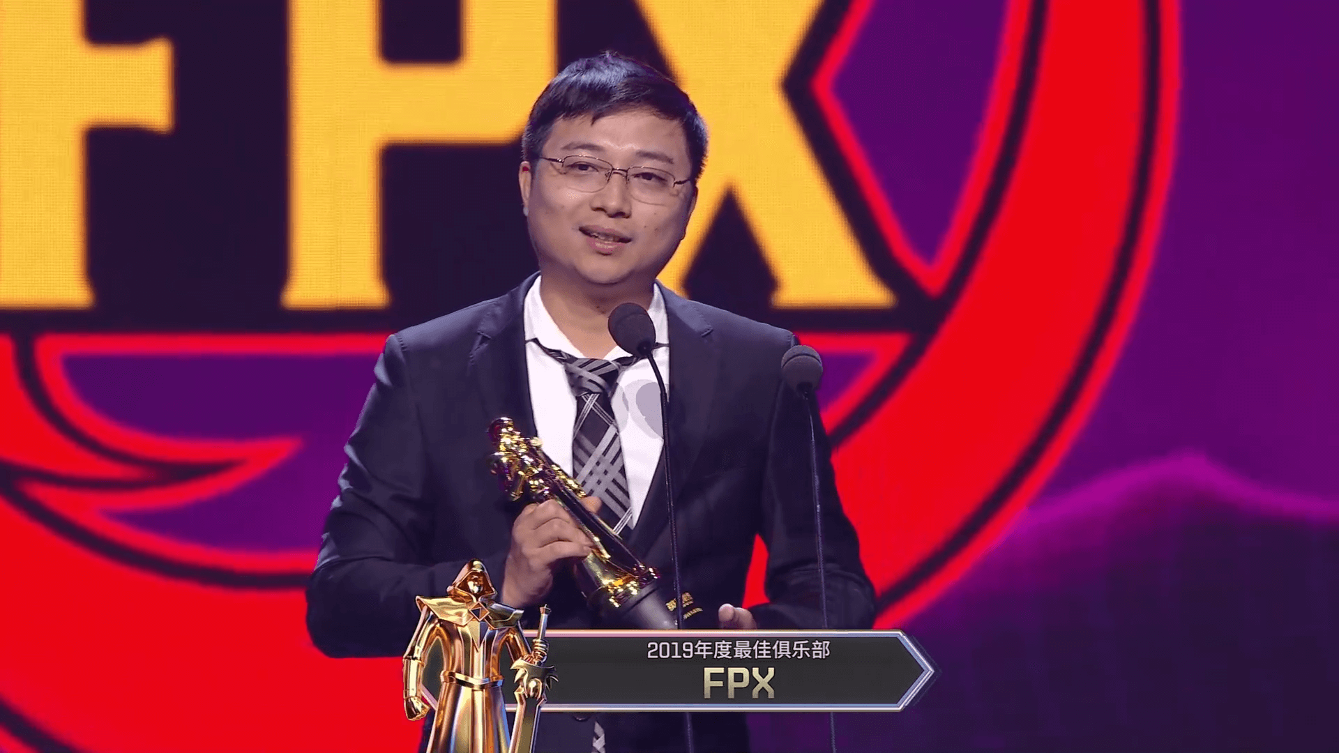 FPX轻取TSM，Meiko单局斩获MVP强强对话全球总决赛，锁定晋级资格