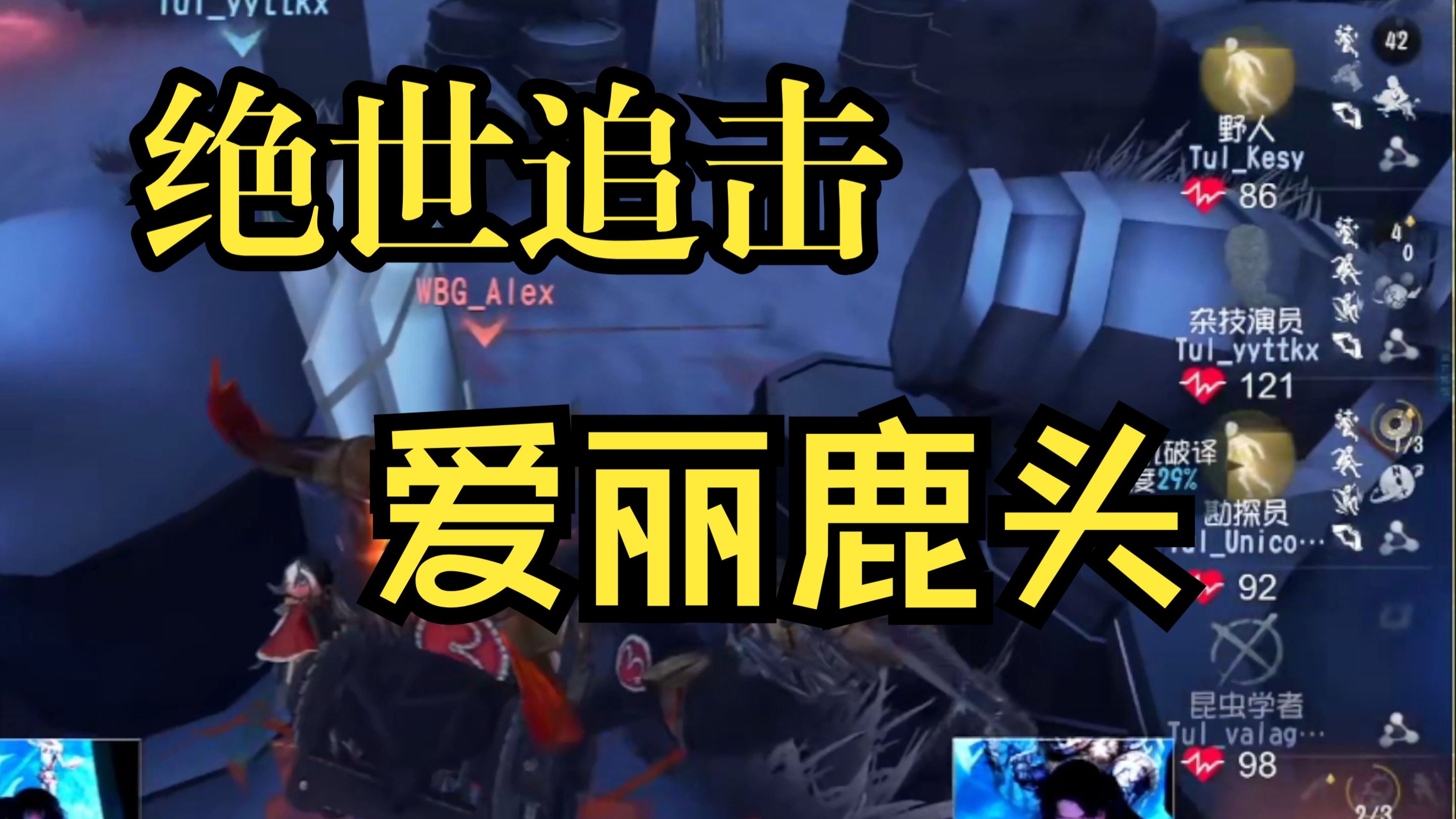 包含MAD横扫WBG，Lehends极限生还后反打宿命之战全球总决赛，让粉丝疯狂欢呼的词条