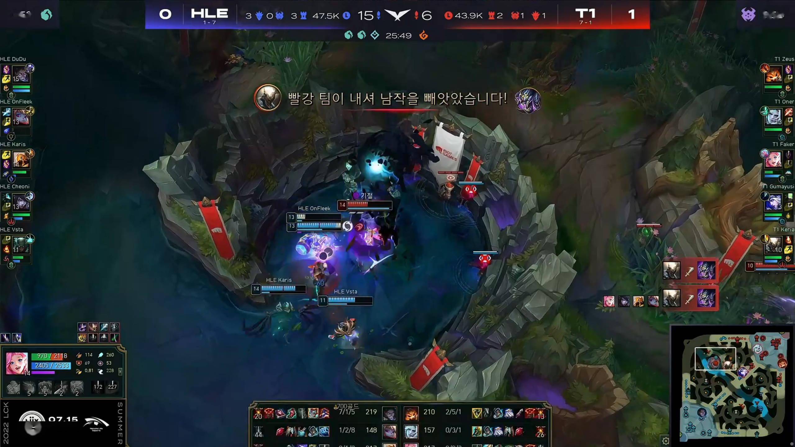 TL碾压HLE，Oner打破历史纪录