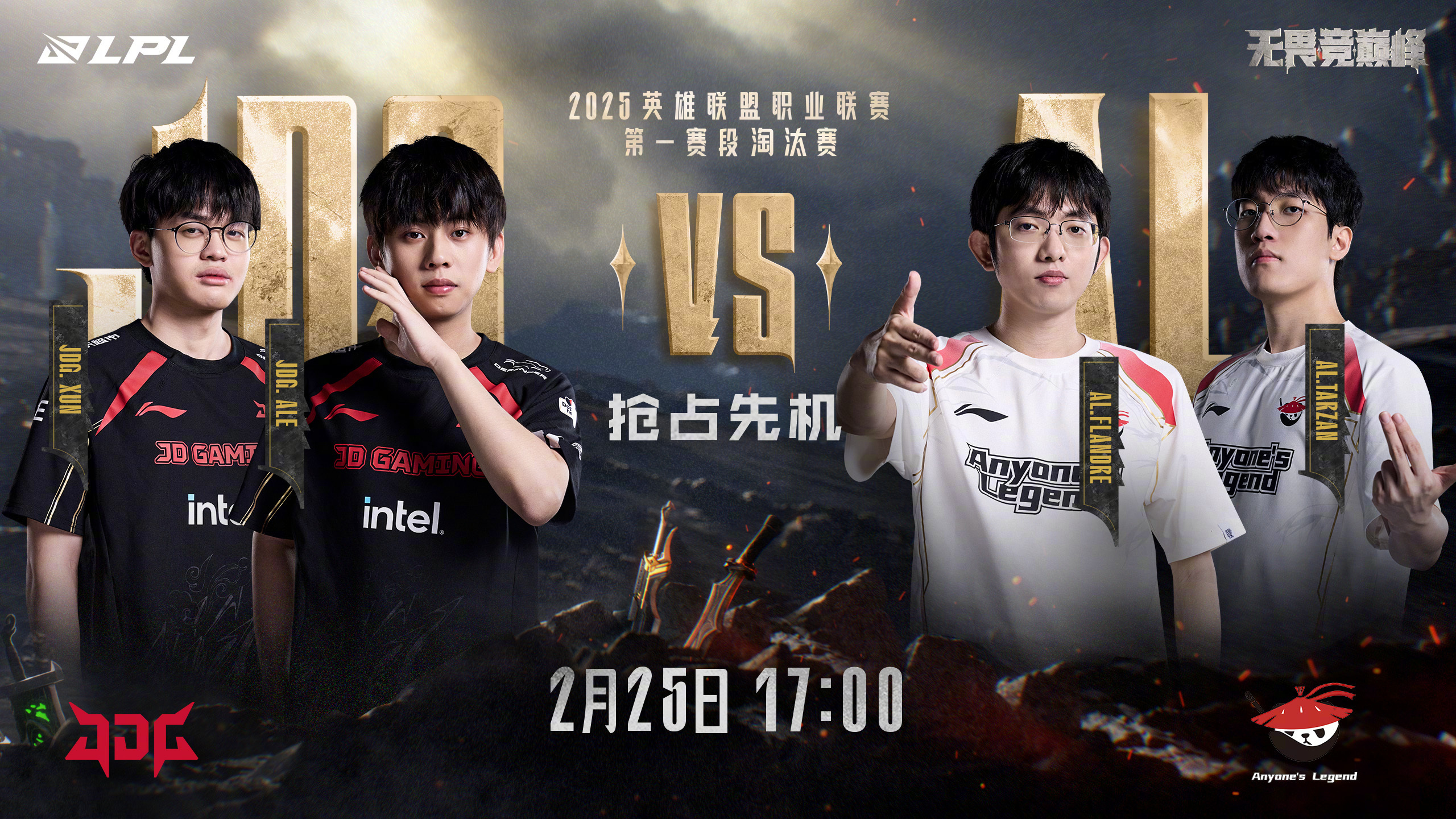 T1碾压LGD，Xiaohu完成史诗逆转峡谷大战半决赛，引爆全场热议的简单介绍