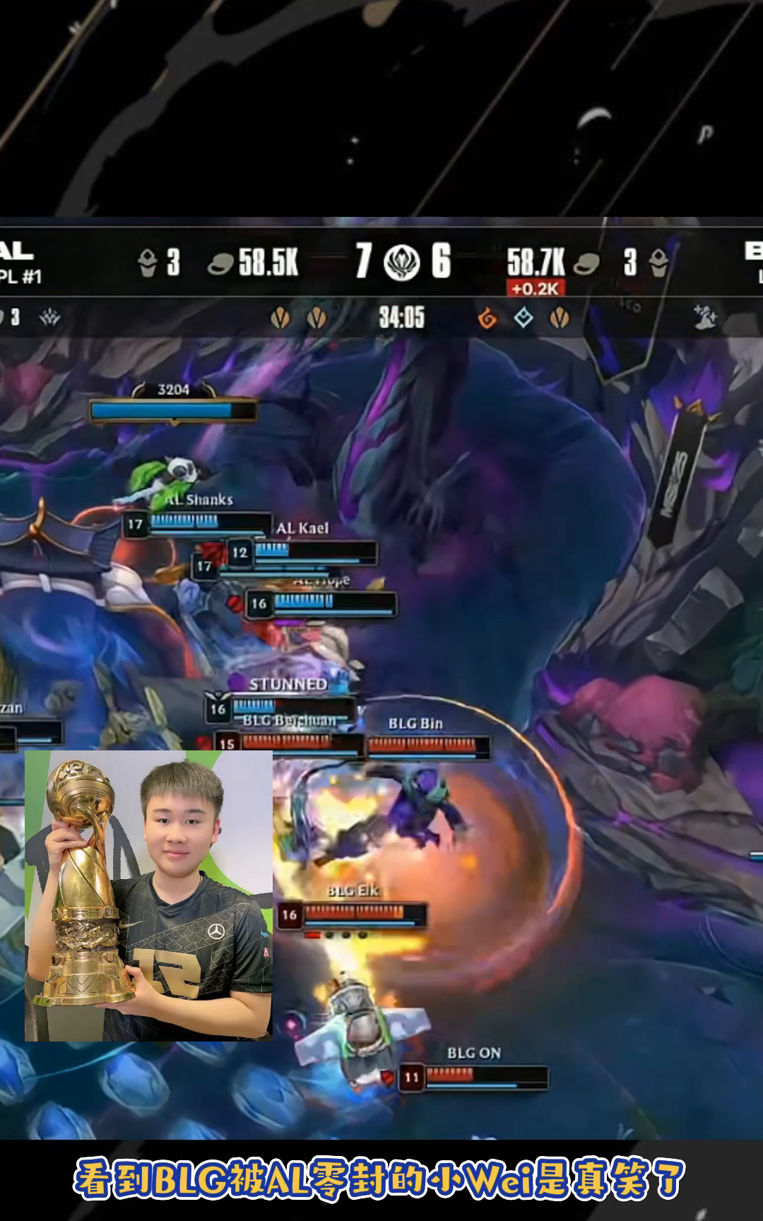 TSM绝杀KT，Canyon打出惊人五杀激烈交锋淘汰赛，让粉丝疯狂欢呼