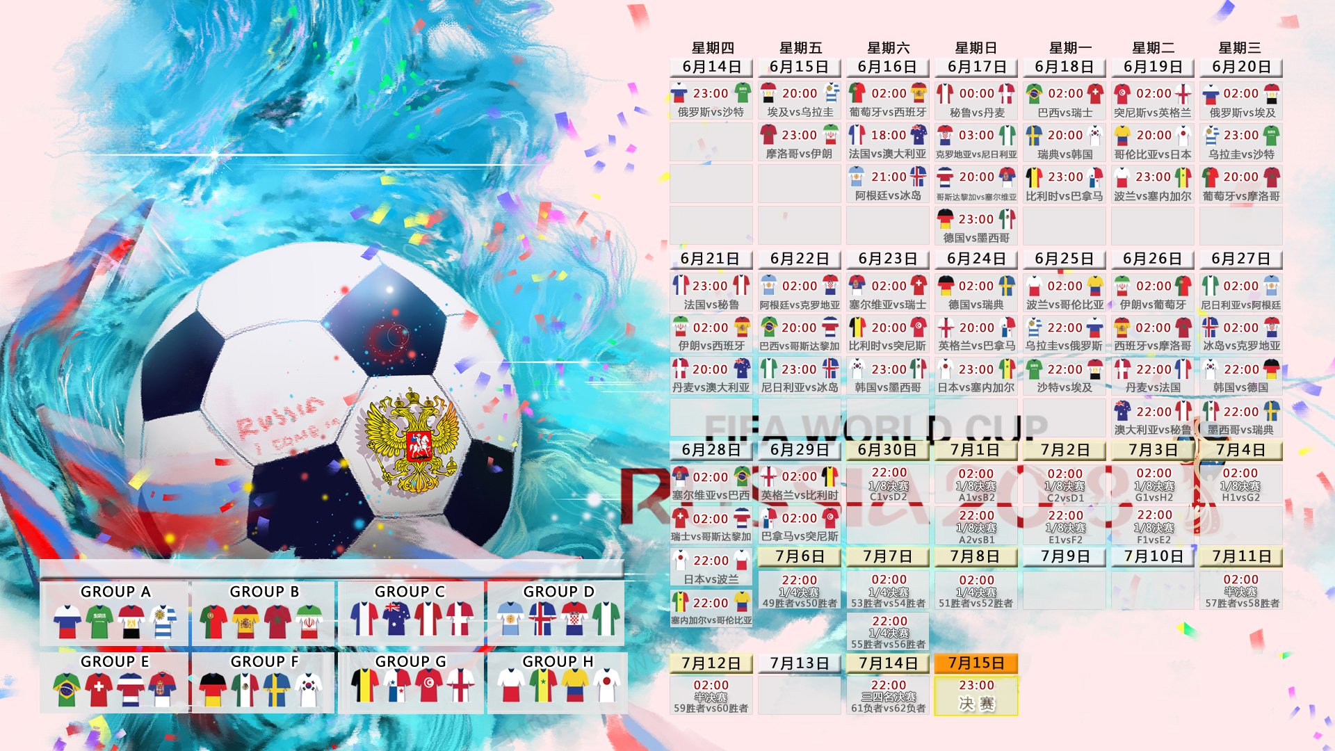 2026世界杯A组强强对话，奥地利碾压韩国，加维闪耀全场，防守反击奏效
